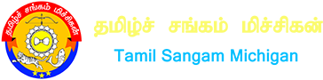 Michigan Tamil Sangam